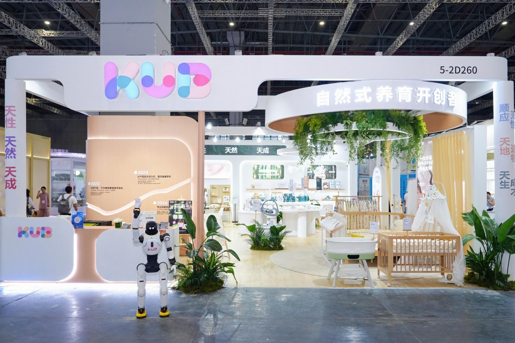 KUB可优比2026 CBME婴童展展台